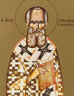 st-gregory-the-theologian-7